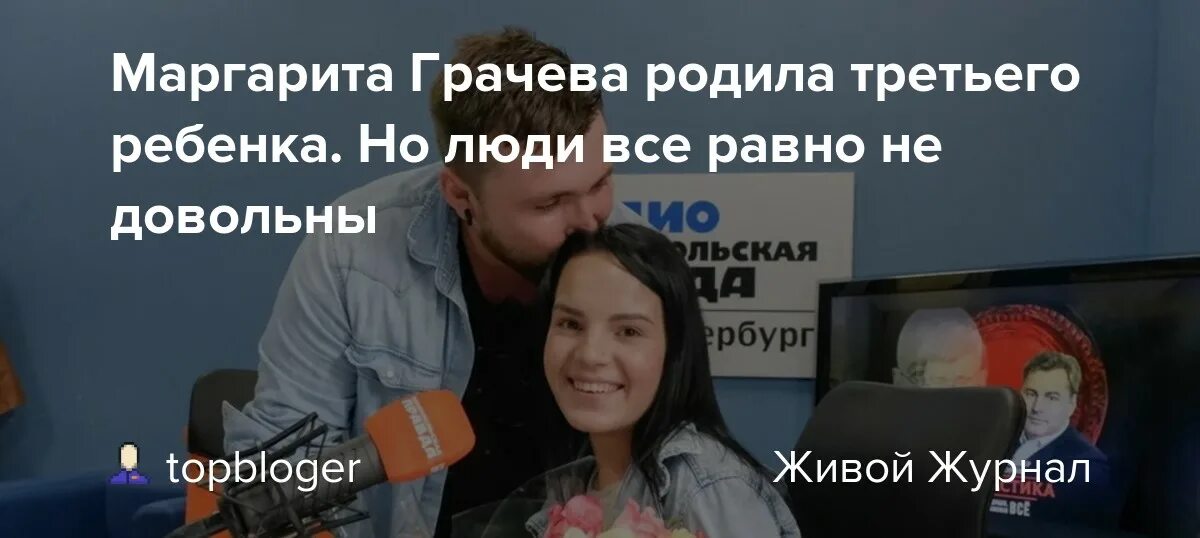 Дочь маргариты грачевой. Дочь маргариты грачевой. Дочь маргариты грачевой. Дочь маргариты грачевой. Дочь маргариты грачевой.