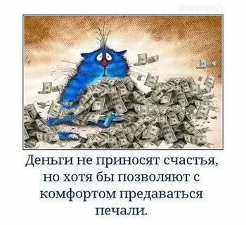 Но позвольте