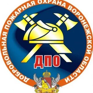 Эмблема добровольного пожарного общества