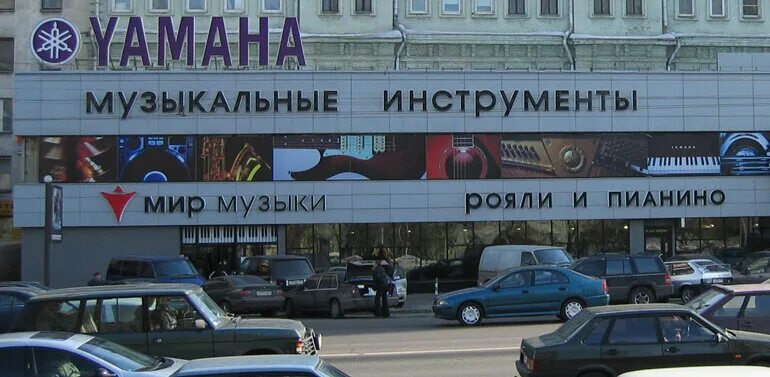 музыкальные магазины в москве на карте. музыкальные магазины в москве на карте. республика книжный магазин. музыкальные магазины в москве на карте. карта вишняковского рынка в краснодаре.