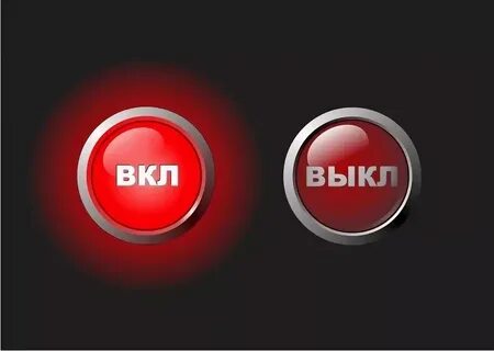 Сможем я выключу