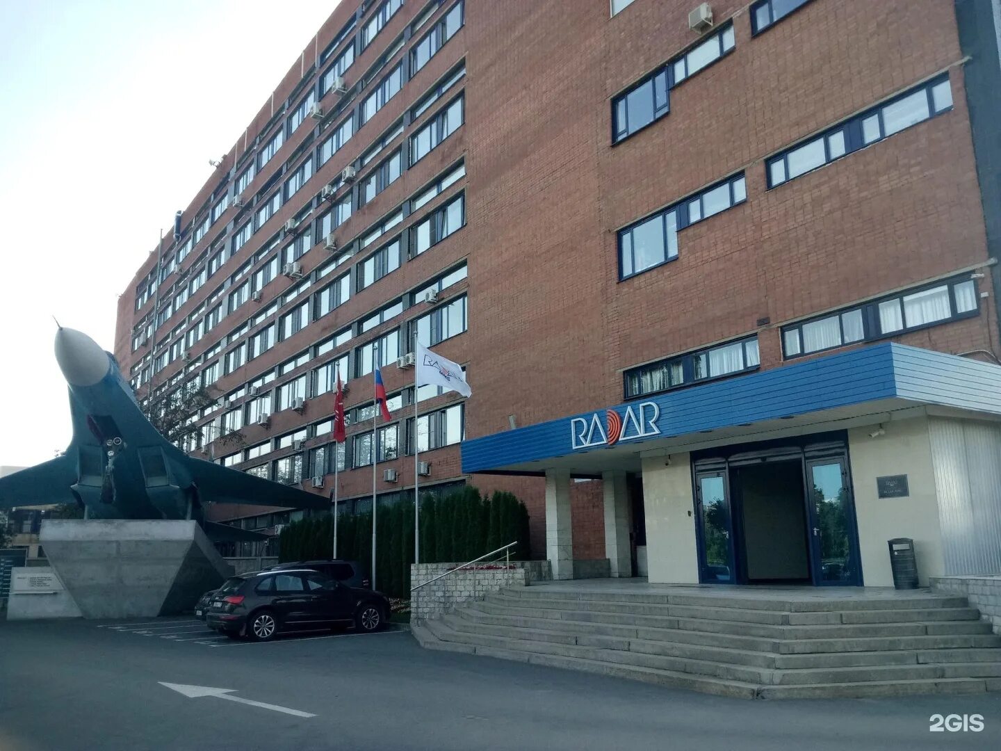 Завод радар спб. Нпп радар ммс санкт-петербург. Федин роман михайлович спб. Завод радар вакансии. Завод радар спб.