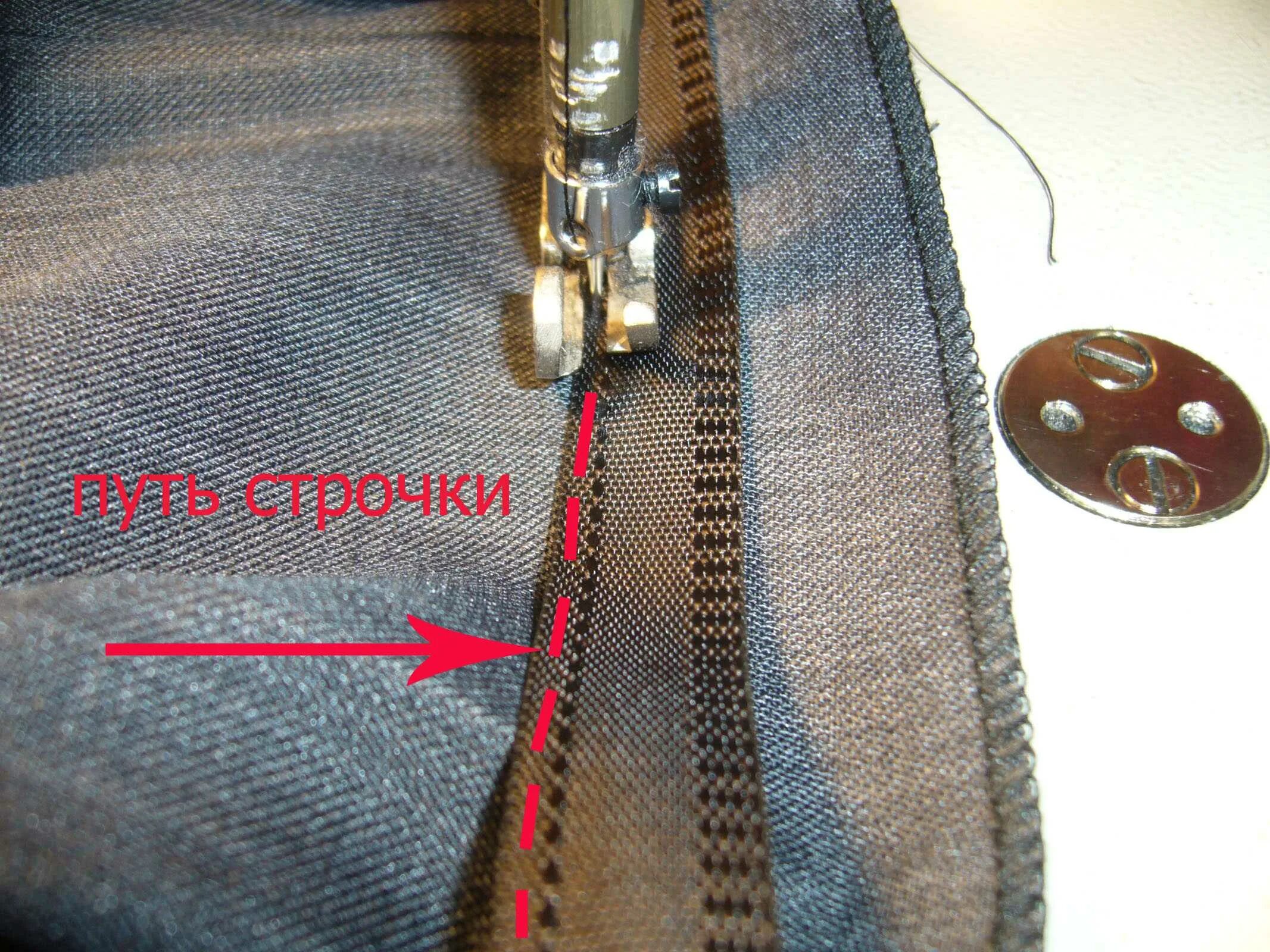 Подшить брюки помощью