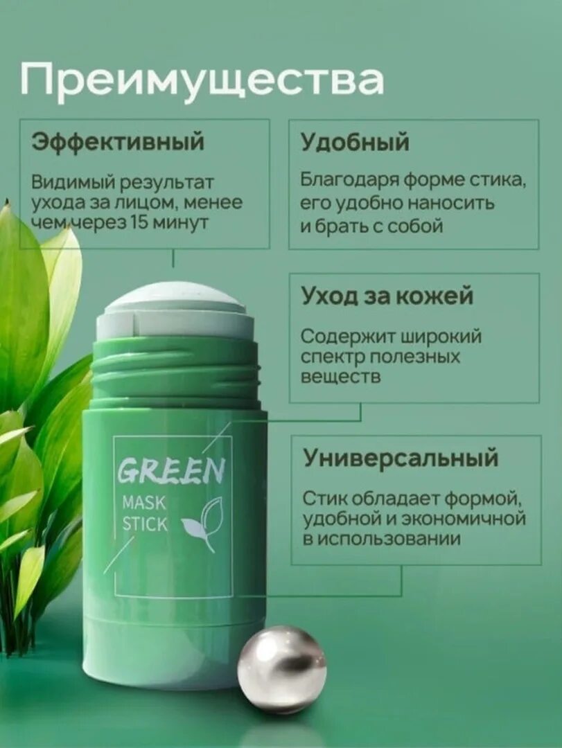 Сколько раз в неделю можно наносить маску
