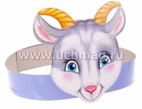 Маска козы на голову распечатать картинки Без заголовка. Обсуждение на LiveInternet Российский Сервис Онлайн-Дневников