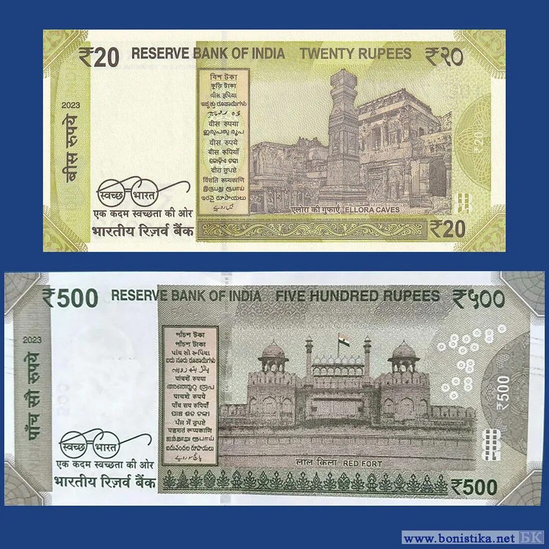 Индия купюры новые. Купюра 500 рупий Индия. Резервный банк Индии (RBI). Банкнота 500 2024.