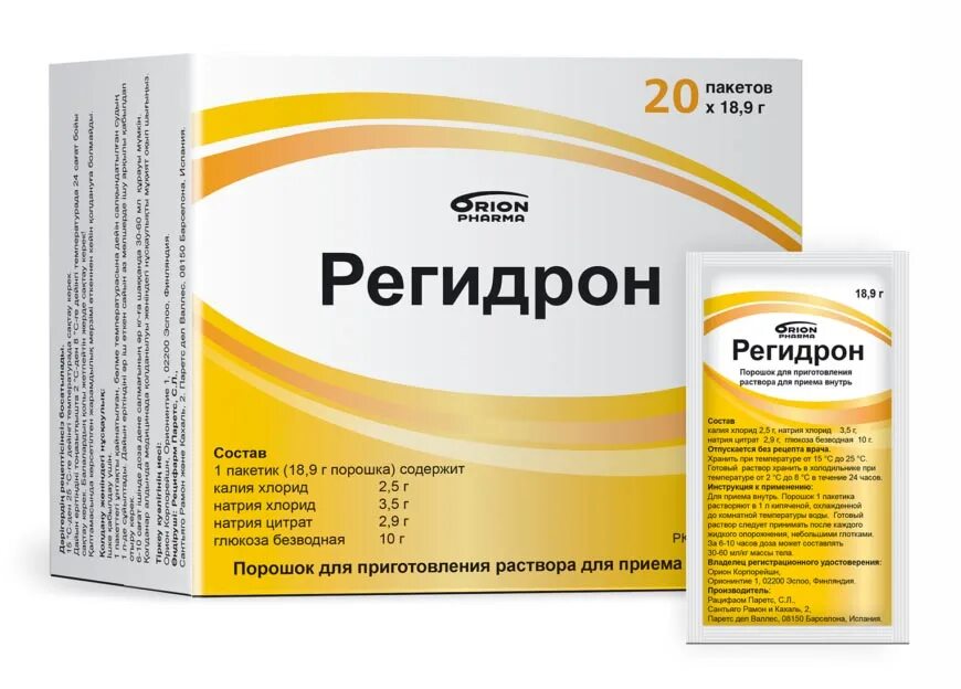 Регидрон полио. Регидрон био порошок. Регидрон порошок для детей. Цитроглюкосолан регидрон. Инструкция регидрона для детей.