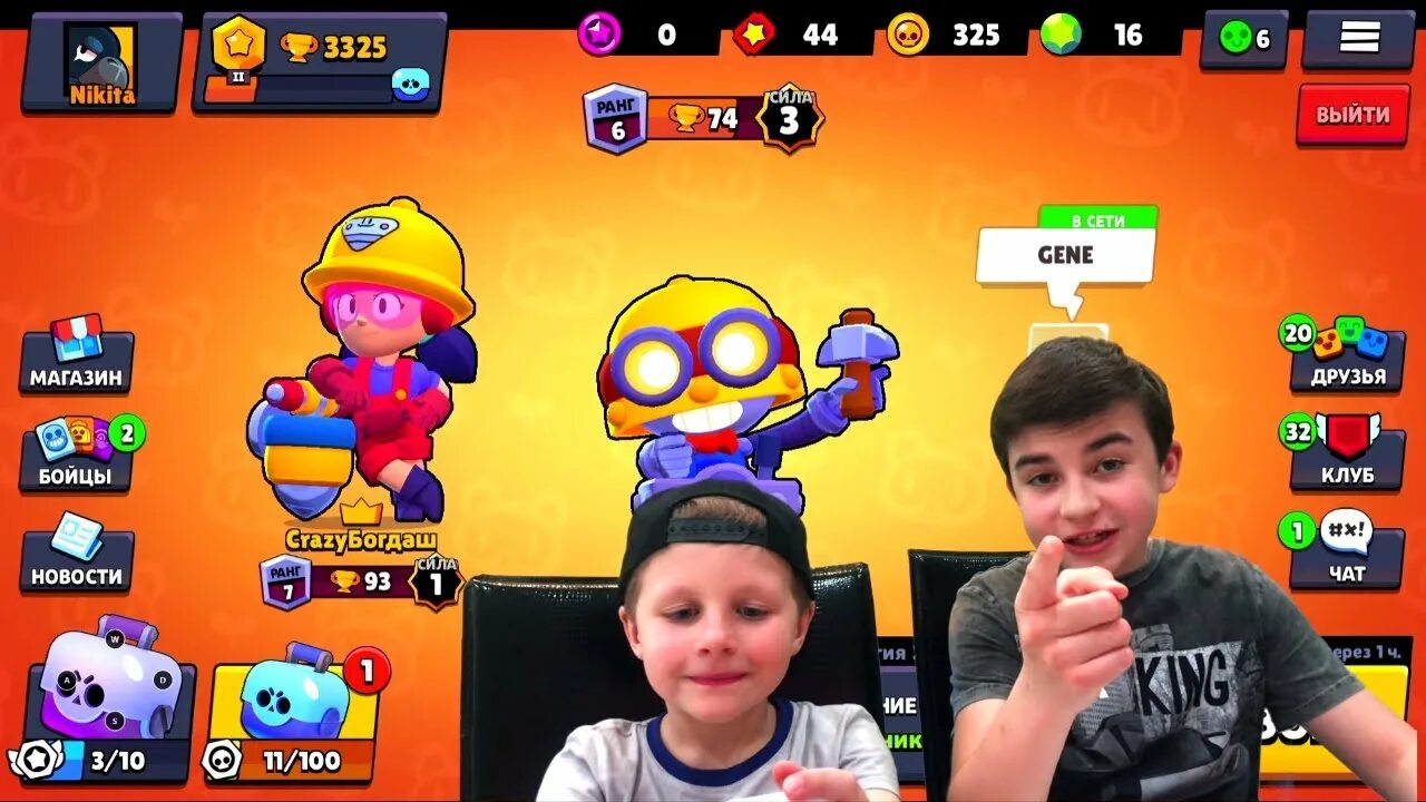 Джесси красный дракон brawl stars. Crazy богдаш games. Crazy богдаш. Крэйзи богдаш геймс канал. Crazy богдаш.