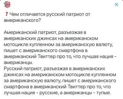 Отличие европейцев от американцев