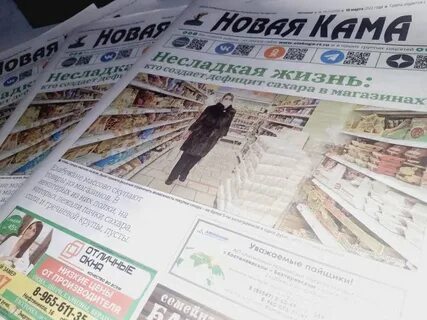 Новая газета тираж