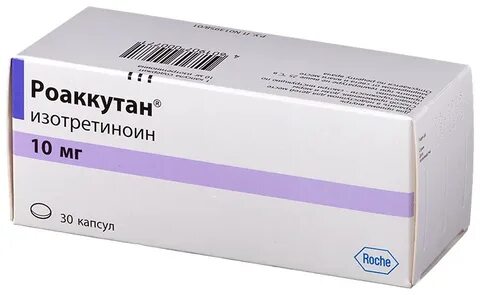 Роаккутан это