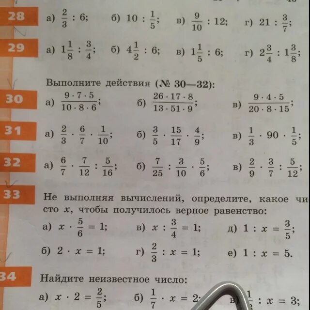 Решение 3 3 81 2. Решение (2 2/3 - 1 5/6) : 1 1/2 =. 2 2/3 : 1,6 Решение. 3/5+5/6+1/2 Решение. 2 3/4 /1 1/2 Решение.