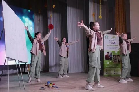 Объединяя успех