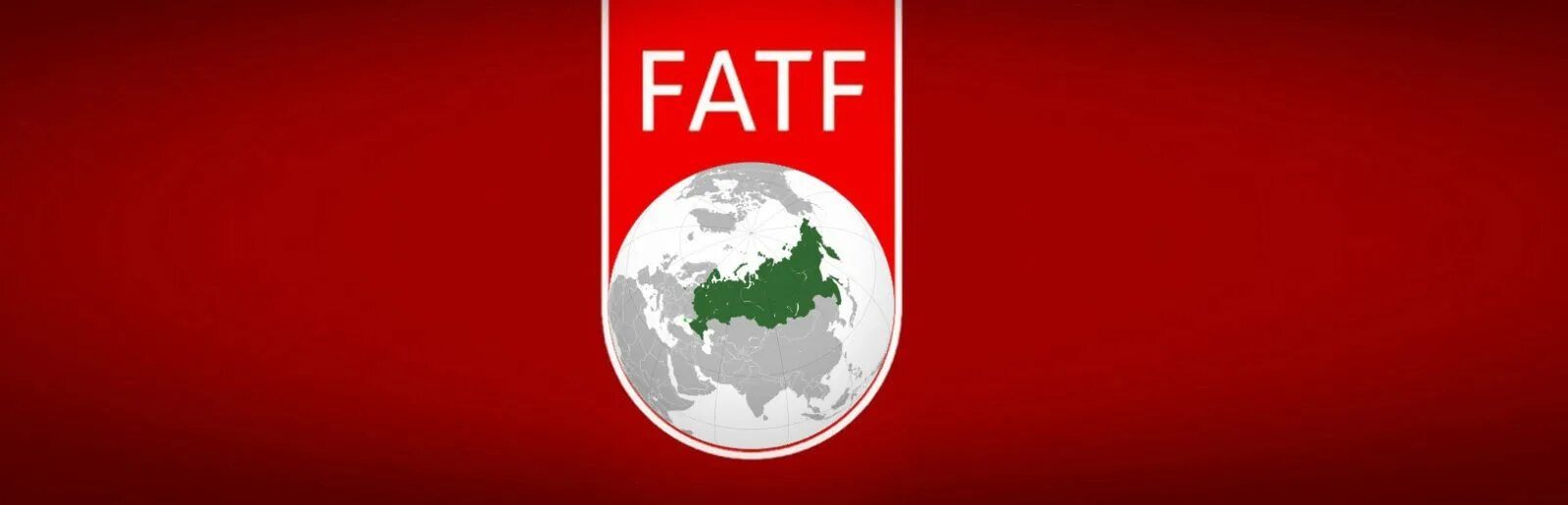 Отмыванием денег фатф. Фатф. Фатф эмблема. Россия и фатф. FATF логотип.