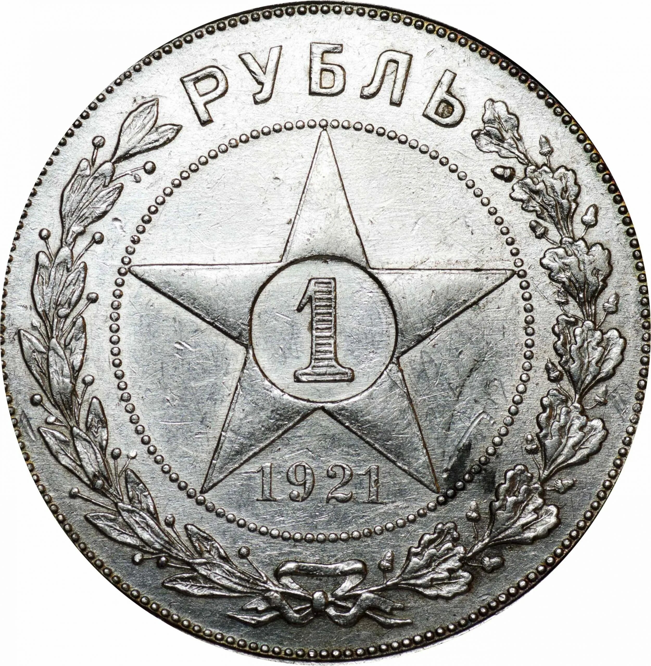 Медная монета три копейки 1884 год. Гурт рубля 1877 года. Русский нумизмат интернет. Русский нумизматический дом аукцион. 10 рублей 1911г гурт.