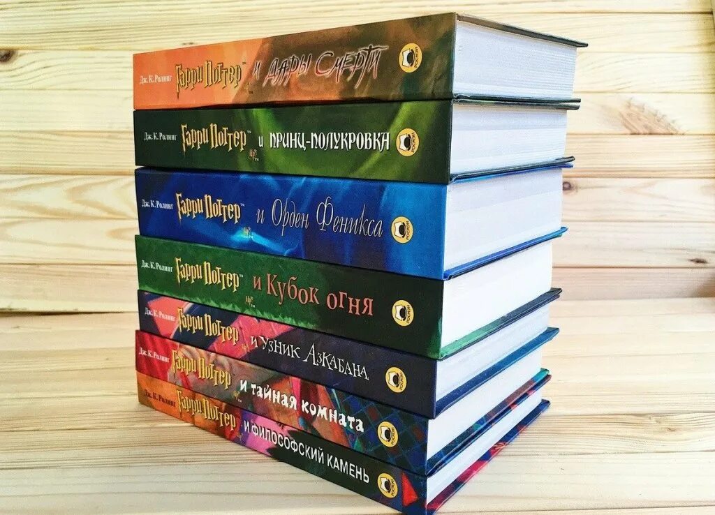 Книги поттерианы. Книги поттерианы. Книги поттерианы. Книги поттерианы. Книги поттерианы.
