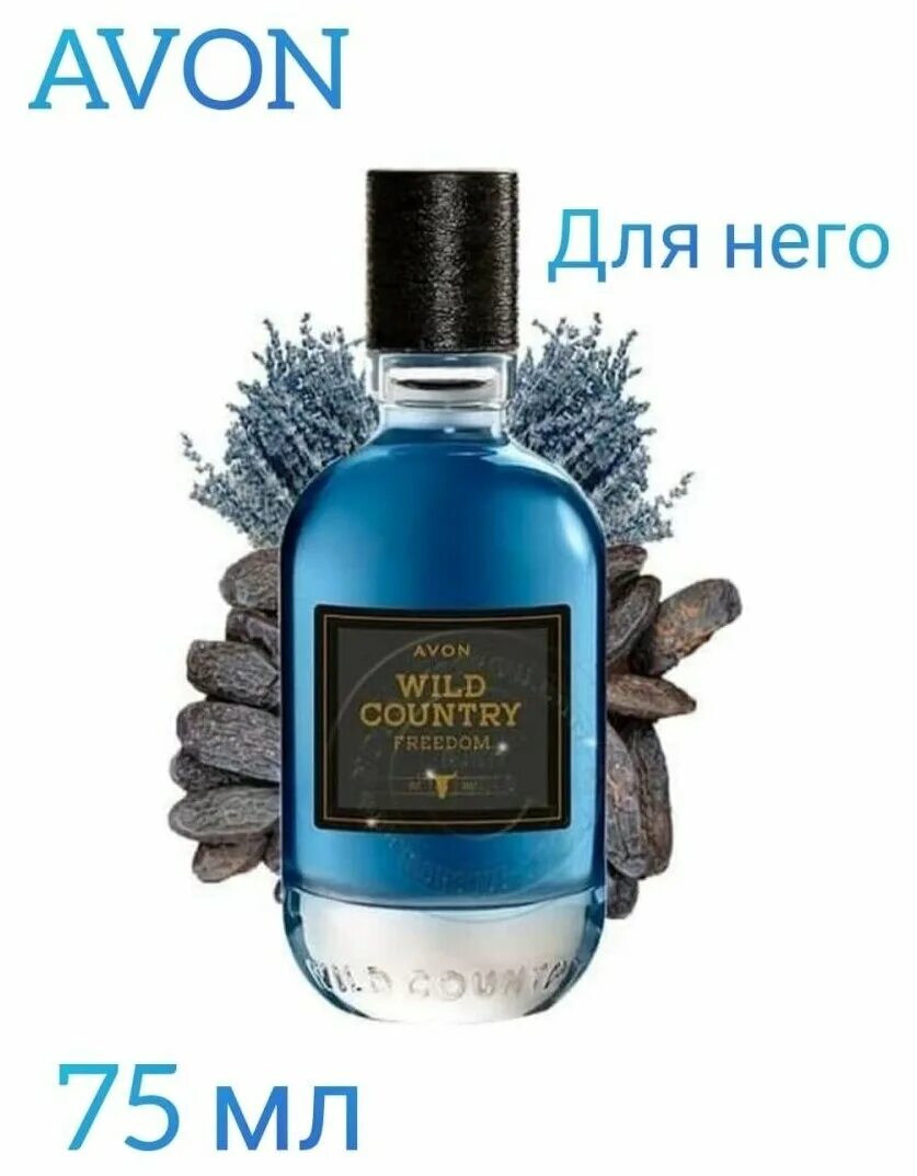 Avon country. Туалетная вода Wild Country эйвон. Avon туалетная вода Wild Country est. 1967. Wild Country Avon мужские. Туалетная вода мужская эйвон Wild Country for him.