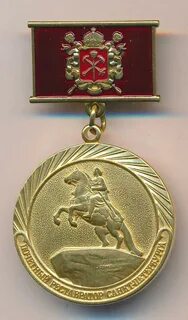 Почетные граждане санкт петербурга