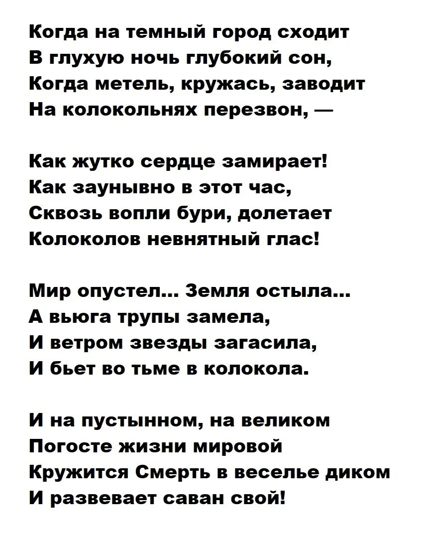 Жить с нелюбимым мужчиной. Нелюбимая женщина стихи. Нет женщин нелюбимых стихи. Нет женщин нелюбимых Дементьев. Жить с нелюбимым стихи.