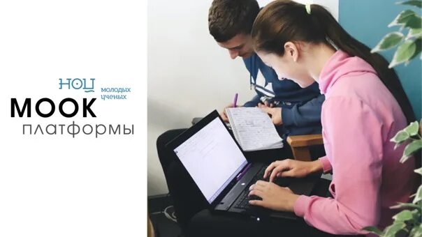 Открытые курсы основы