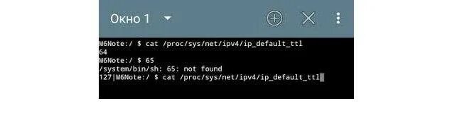 TTL Terminal Android. Дефаулт ТТЛ. Стандартный TTL Android. Cat /proc/sys/net/ipv4/IP_forward.