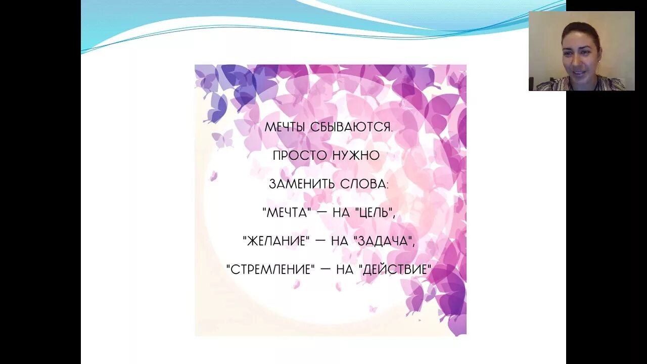 Антонов если любовь не сбудется. Мечты сбываются слова. Мечты сбываются текст. Мечта сбывается Антонов слова. Текст песни мечты сбываются.