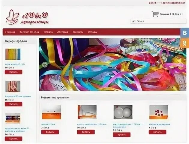 Интернет сайт апрель