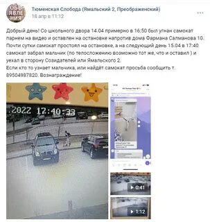 Веб тюмень