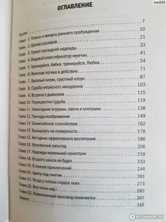 Книги людмилы мартовой по порядку