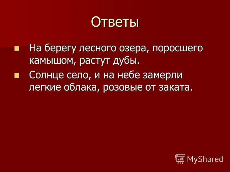 детские годы толстого льва николаевича. толстой детство вывод. сообщение о детстве льва николаевича толстого. толстой детство вывод. толстой детство вывод.