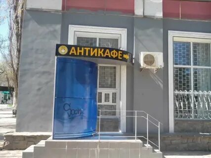 Аптека апрель феодосия