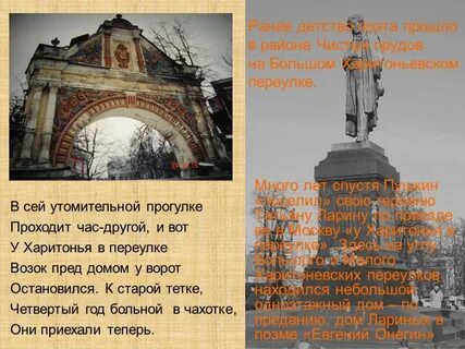 Прошел час другой