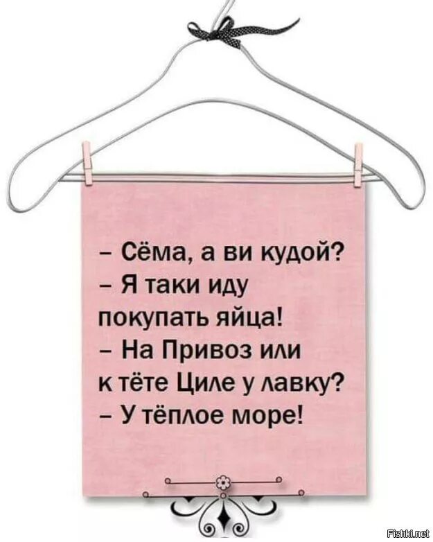Я то или я таки