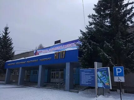 Сайт новосибирского государственного педагогического университета