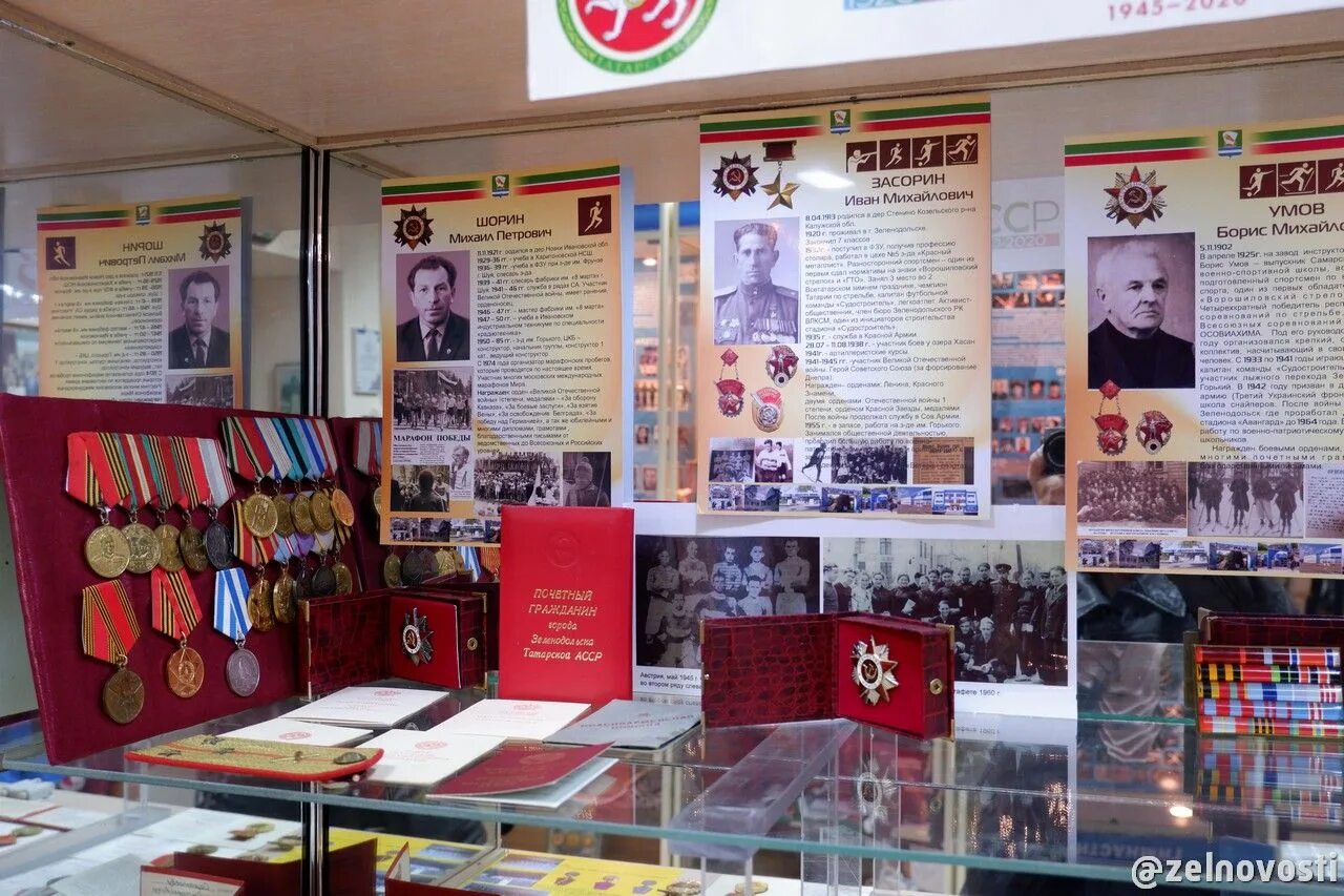 Музей трудовой славы радиоприбор владивосток. Зеленодольский музей народного творчества и этнографии. Городской музей в зеленодольске. Музей историко-культурного наследия г зеленодольска зеленодольск. Музей историко-культурного наследия г зеленодольска зеленодольск.