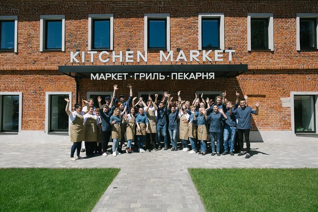 джанго воронеж ресторан меню. ресторан китчен маркет серпухов. китчен маркет серпухов меню. Kitchen market серпухов ресторан. кафе kitchen market серпухов меню.