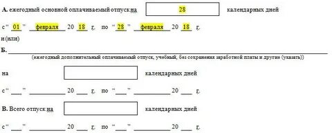 Приказ 6 25