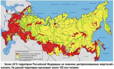 Карта энергетики
