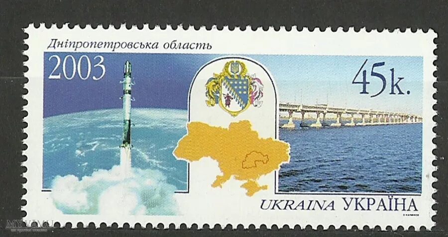 Марки украины 2024. Марки 2013 года. Марки украины 2024. Новые марки украины 2022. Почтовые марки 2021.