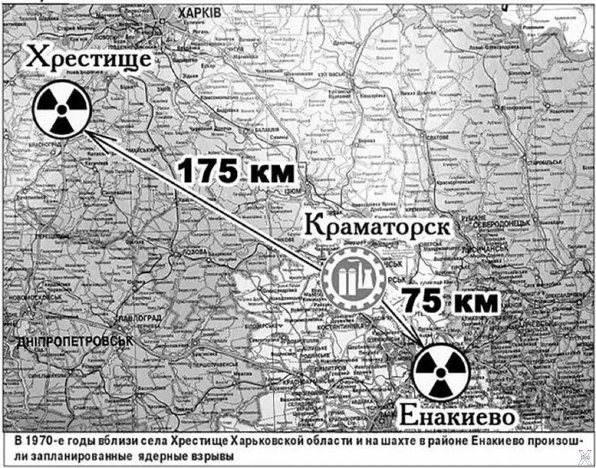 Ядерные взрывы в ссср. Карта мирных ядерных взрывов в СССР. Ядерный взрыв на Харьковщине в 1972. Карта мест проведения мирных ядерных взрывов в СССР. Карта мирных ядерных взрывов на территории СССР.