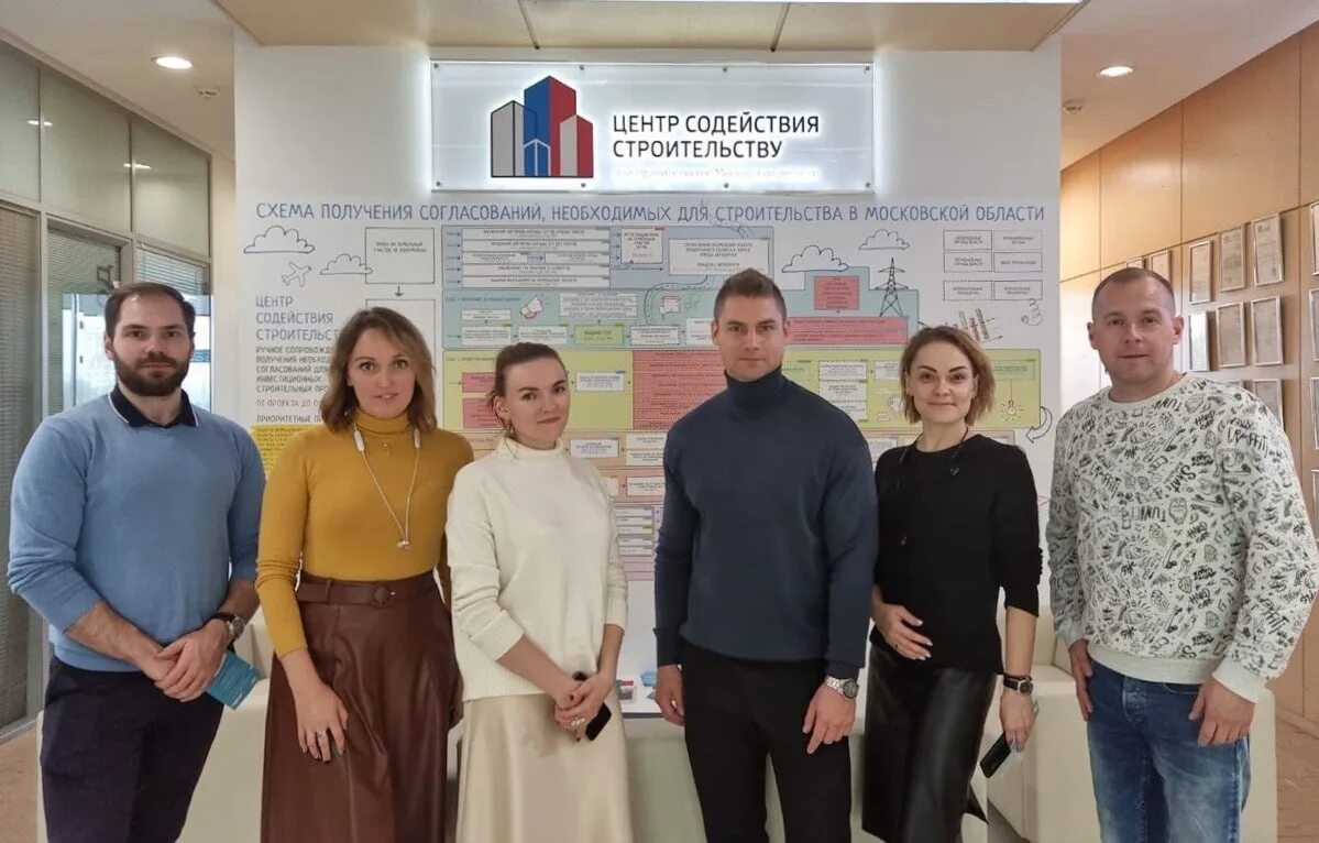Центр содействия строительству московской. Проектный офис. проектный офис правительства московской области. помощь коллегам. молодежный телеканал новый проект.