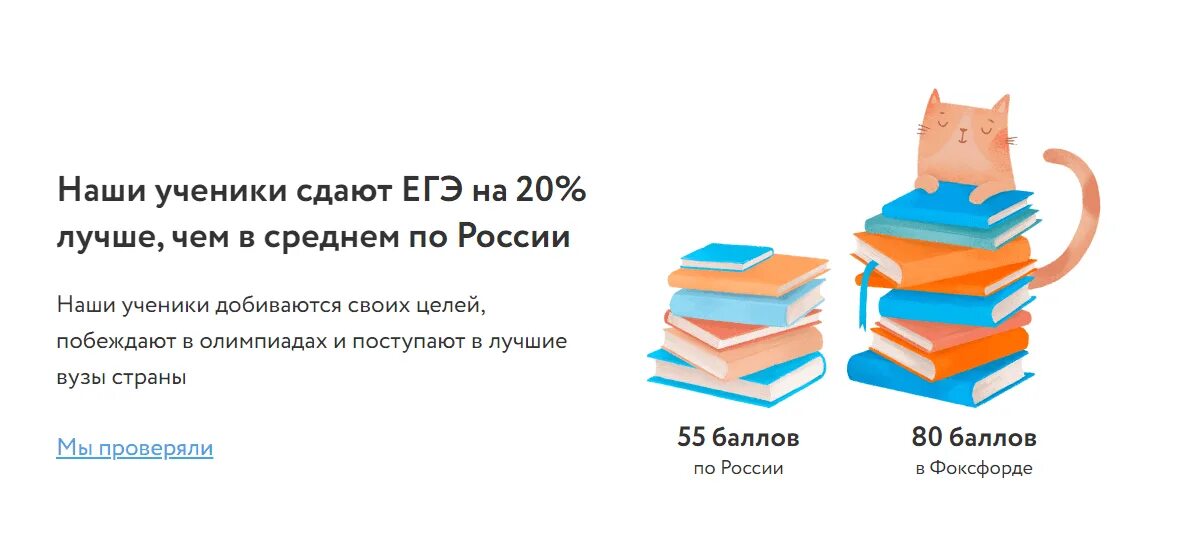 Фоксфорд информатика огэ. Фоксфорд. расписание фоксфорд. фоксфорд обществознание. фоксфорд иконка.