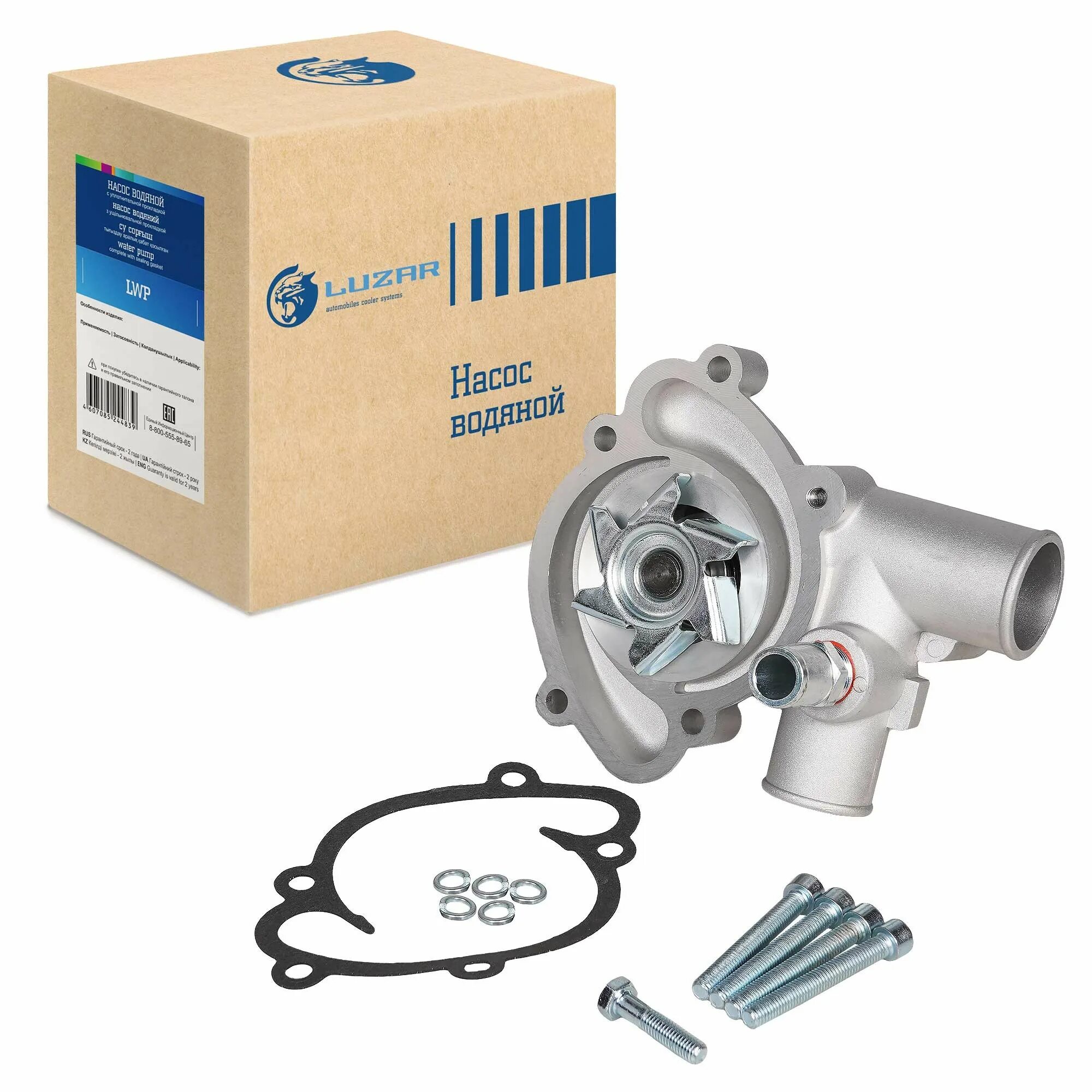 Помпа волга 3105. Помпа 3110. Цена помпа на волгу 21. Насос водяной 3110 дв. Помпа 3110.