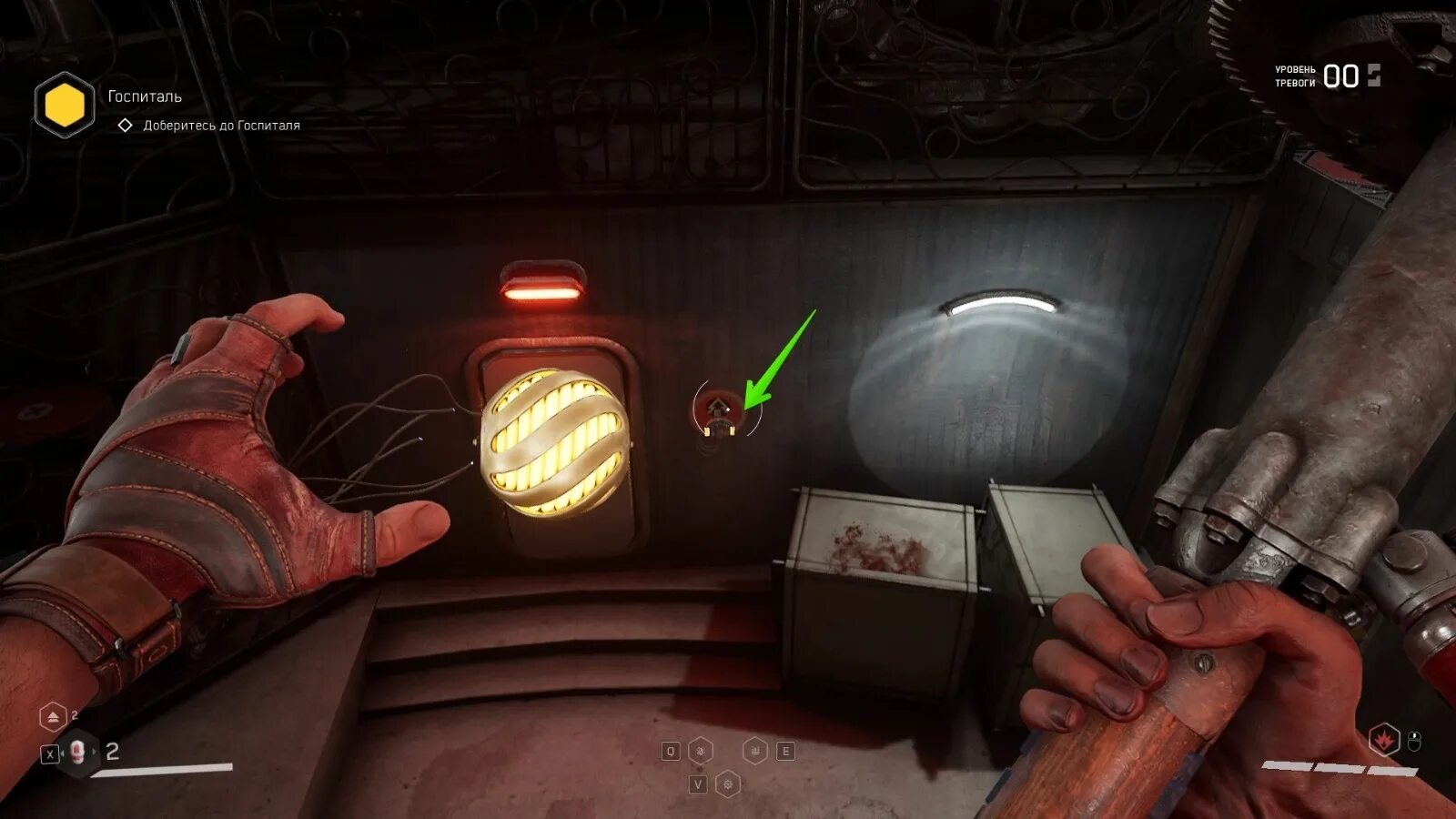 Atomic heart пройти через дверь. Atomic heart пройти через дверь