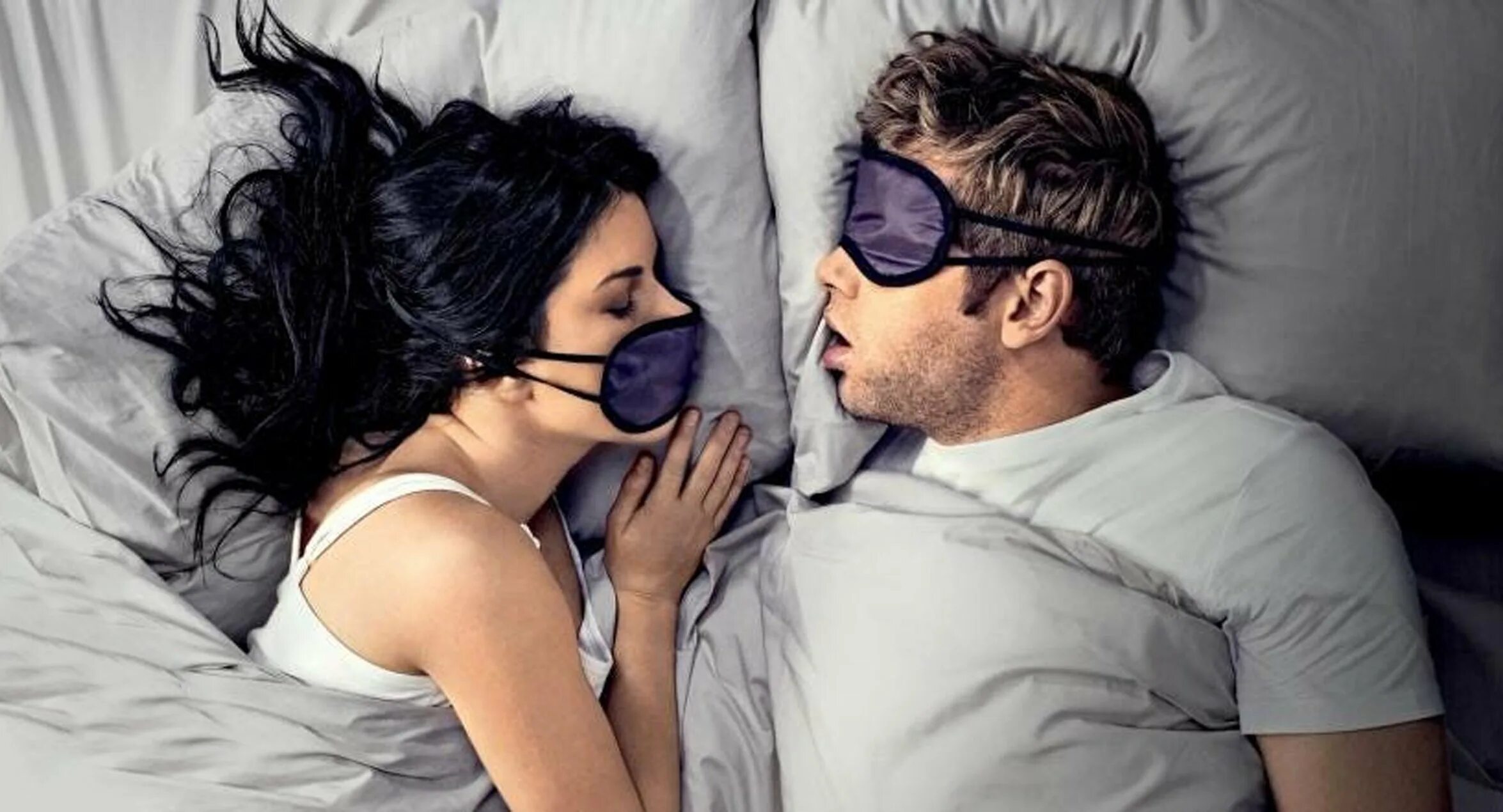 Мужчина в маске для сна. Мужчина и женщина в масках. Женщина в маске для сна. Женщина и мужчина разговор в ночи. Плохо пахнущие мужчины