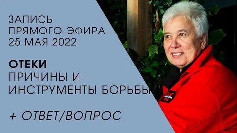 Пономарева практика