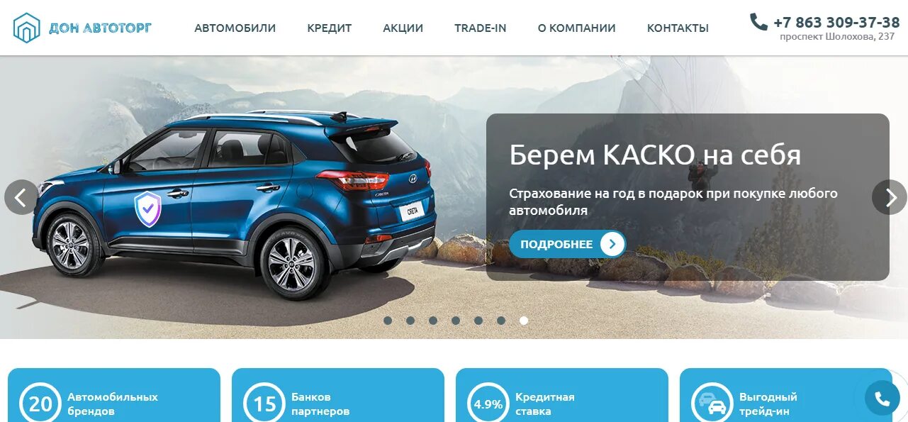 автосалон авто ростова отзывы. автосалон авто ростова отзывы. аврора авто автодилер. автосалон авто ростова отзывы. вавилова 59е ростов на дону.
