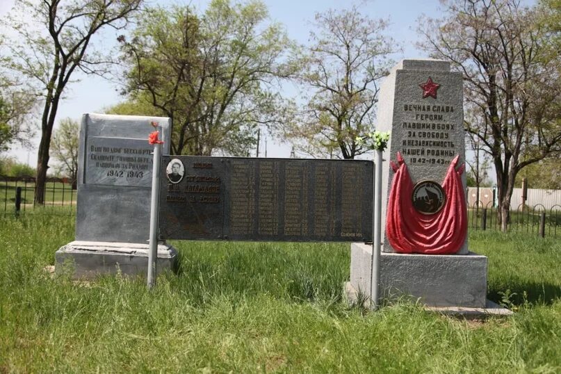 Братские могилы советских воинов Светлоярский район. Волгоградская область Светлоярский район село Ивановка. Волгоград Светлоярский район Ивановка. Братская могила светлый Яр.