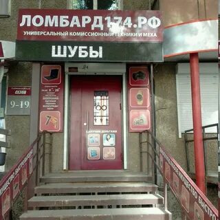 Ближайшие 18