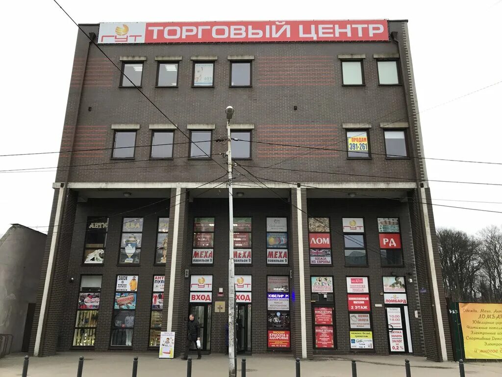 Гут ул профессора баранова 6 калининград фото Панорама: Обувкино, магазин обуви, ул. Профессора Баранова, 30, Калининград, Рос